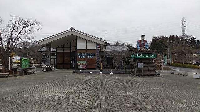 画像1: 3月の山旅会 仙元山から嵐山渓谷 ツアーの下見に行ってきました!