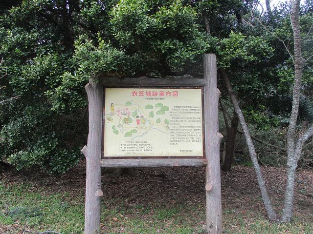 画像8: 3月7日に山旅会 大楠山から衣笠城跡 ツアーに行ってきました!