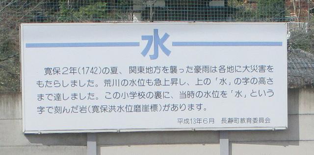 画像16: 3月の山旅会 「陣見山」 ツアーの下見のご報告です!