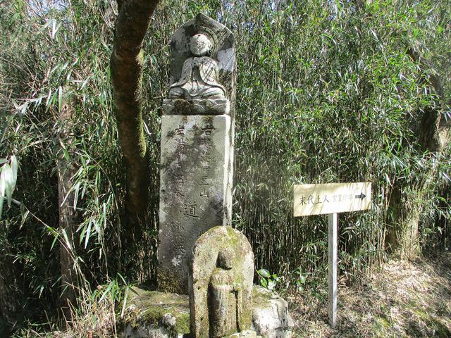 画像5: 3月13日に山旅会 「岩戸山」 ツアーに行ってきました!