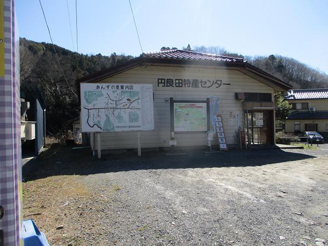 画像1: 3月の山旅会 「陣見山」 ツアーの下見のご報告です!