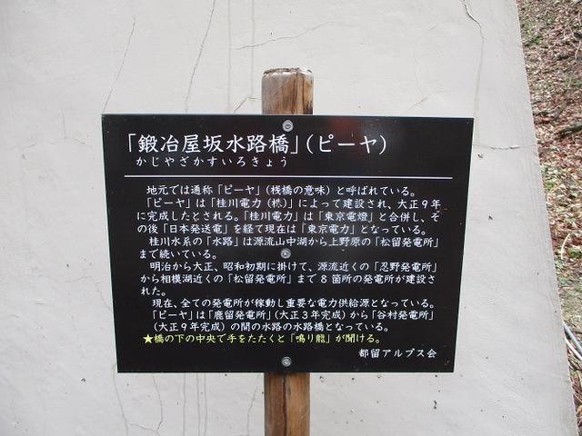 画像8: 来年春の企画の素材を探して 都留アルプス を歩いてみました!