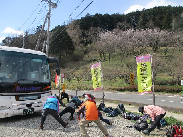 画像2: 岡田ガイドのコースで埼玉県にたたずむ 陣見山 へ行ってきました♪