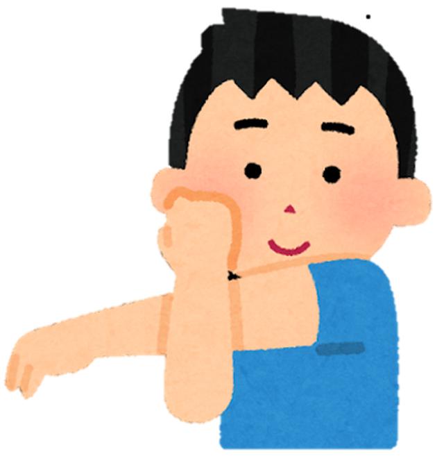 画像: ストレッチをしよう