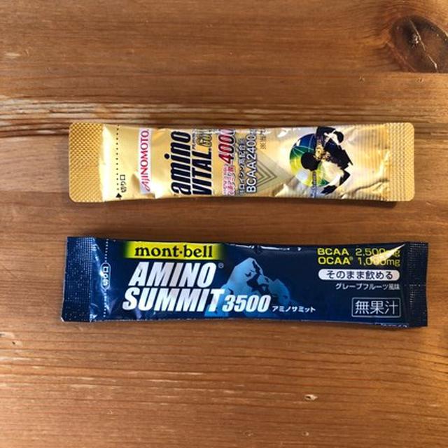 画像: 上-味の素 amino vital 下-mont bell amino summit