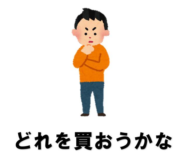 画像: 大きさはそれぞれですが、最初はどれを買えばいいんでしょうか?
