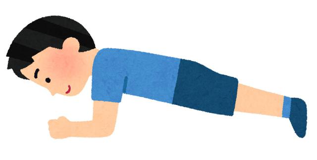 画像: プランクの体勢(イメージ)