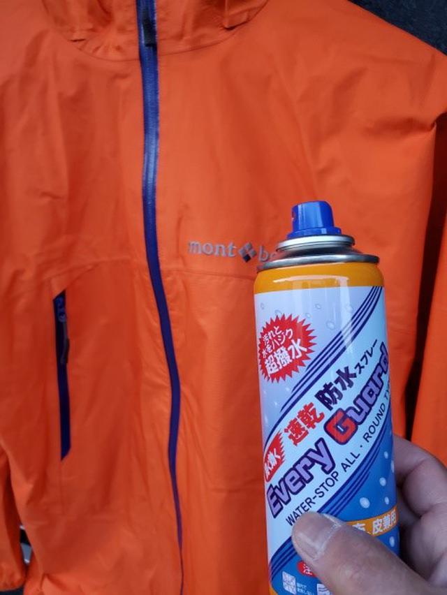 画像: 撥水を回復するには!