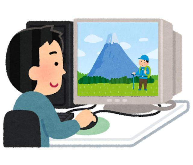 画像: オンライン登山(イメージ)