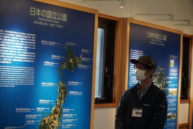 画像: 霧島山の自然や歴史を学ぶ