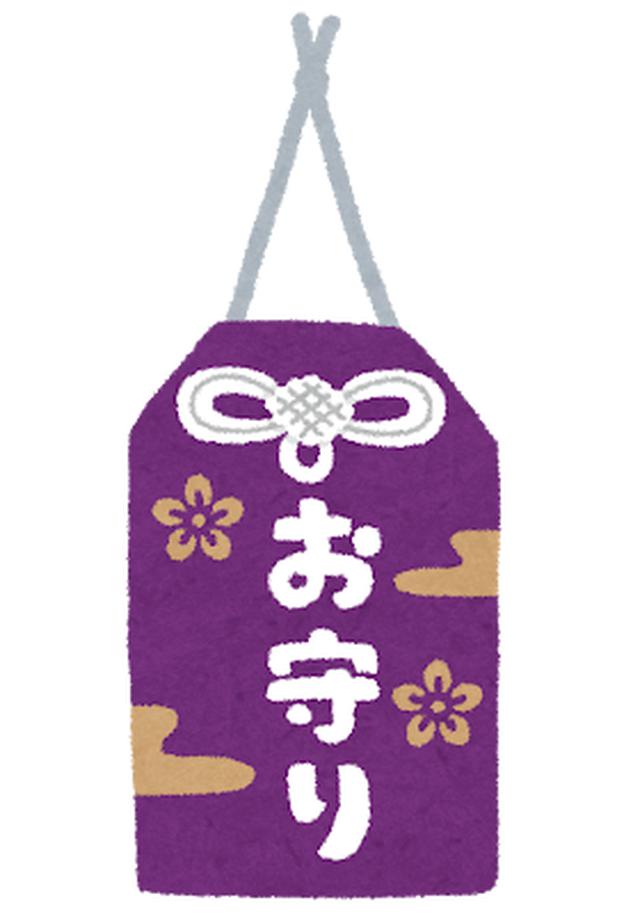 画像: 山岳信仰が深く根付いている秩父の山を登って厄除け!