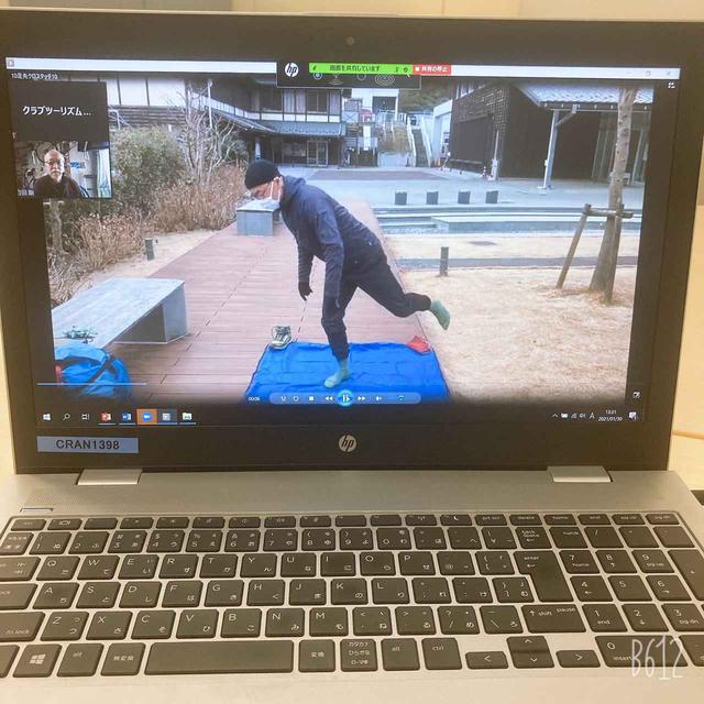 画像: 当日のオンライン講座の様子