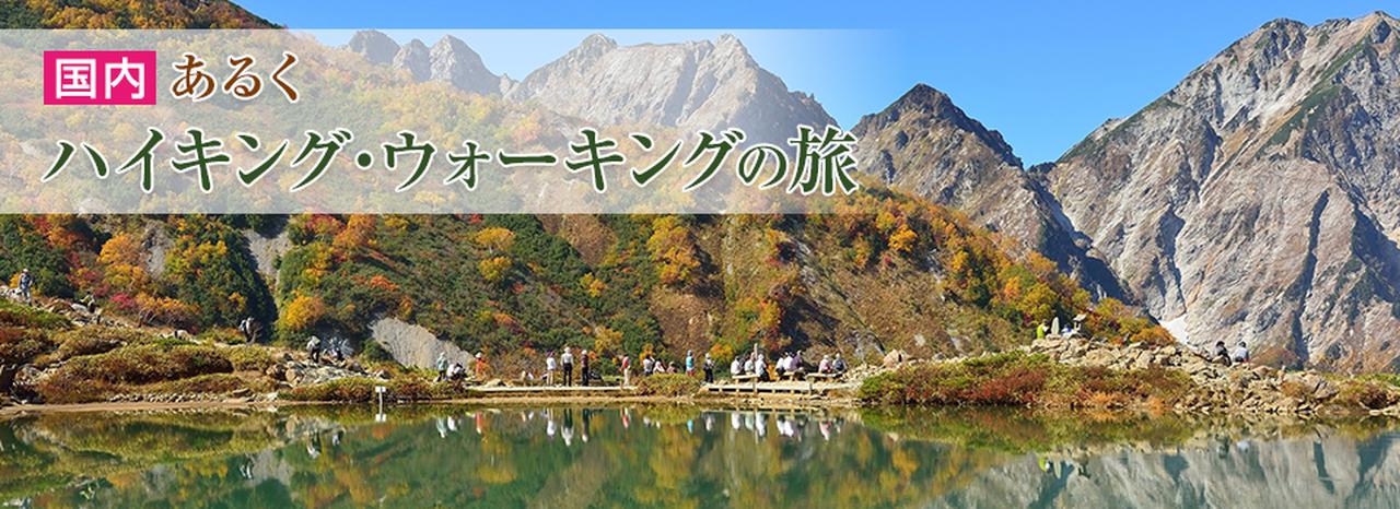画像1: ページはこちら
