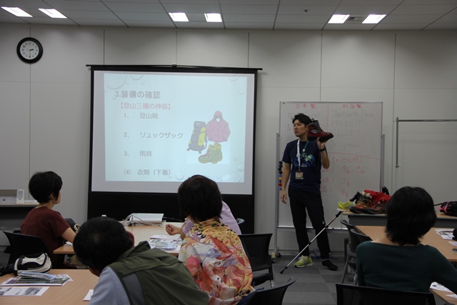 画像: §　はじめての登山 ～登山教室で楽しく学ぼう～ 受講料おひとり：無料