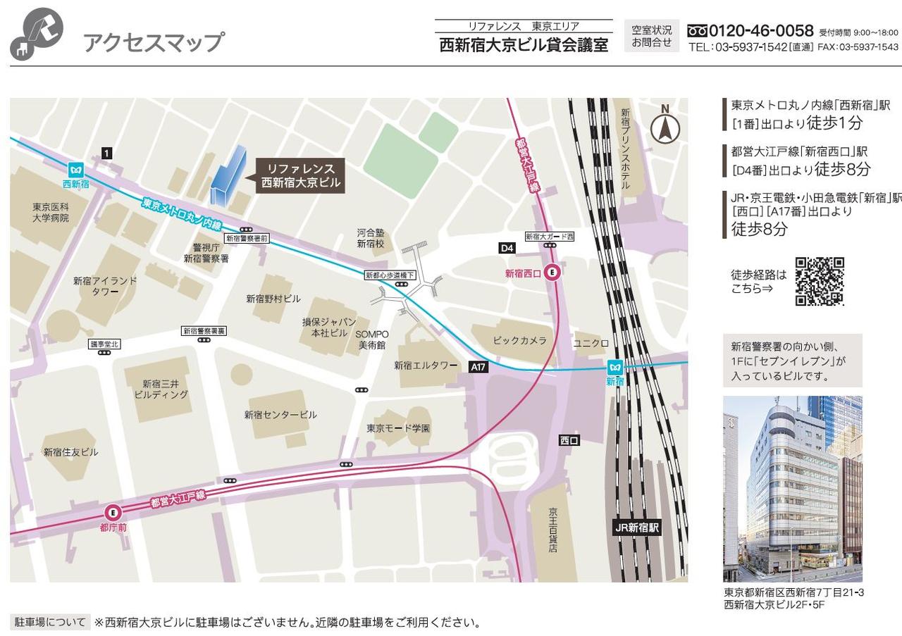 画像: 開催概要はこちら