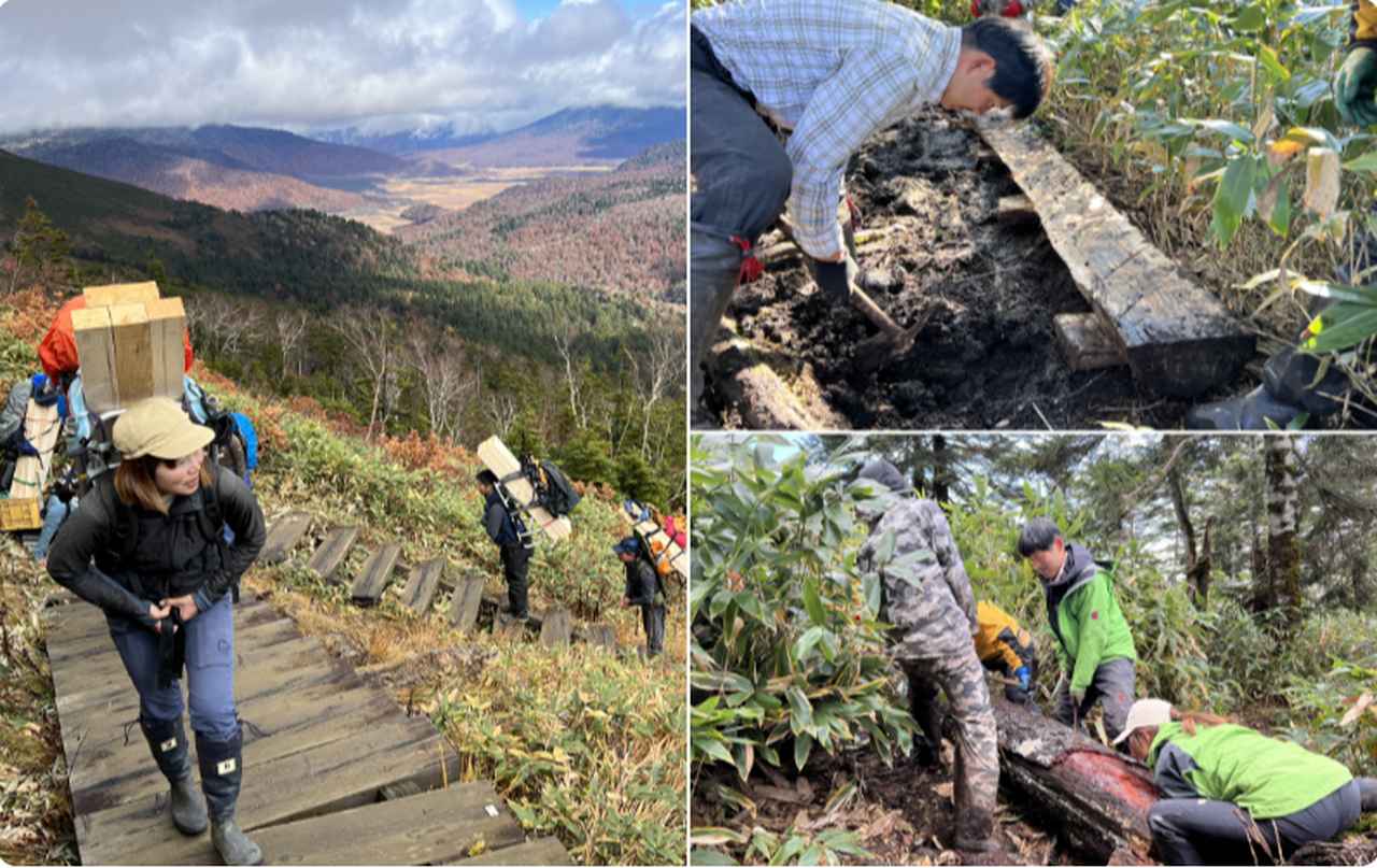 画像2: 尾瀬の自然に寄り添い、登山道を“未来へつなぐ”。 環境を守る一歩を、自分の手で踏み出そう