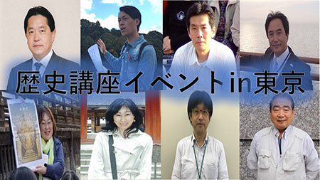 画像2: テーマのある旅おすすめ講座のご紹介