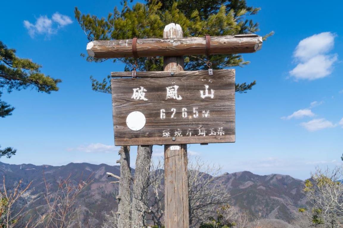 画像: 『多彩なラインナップ！秩父鉄道沿線シリーズ』｜クラブツーリズム