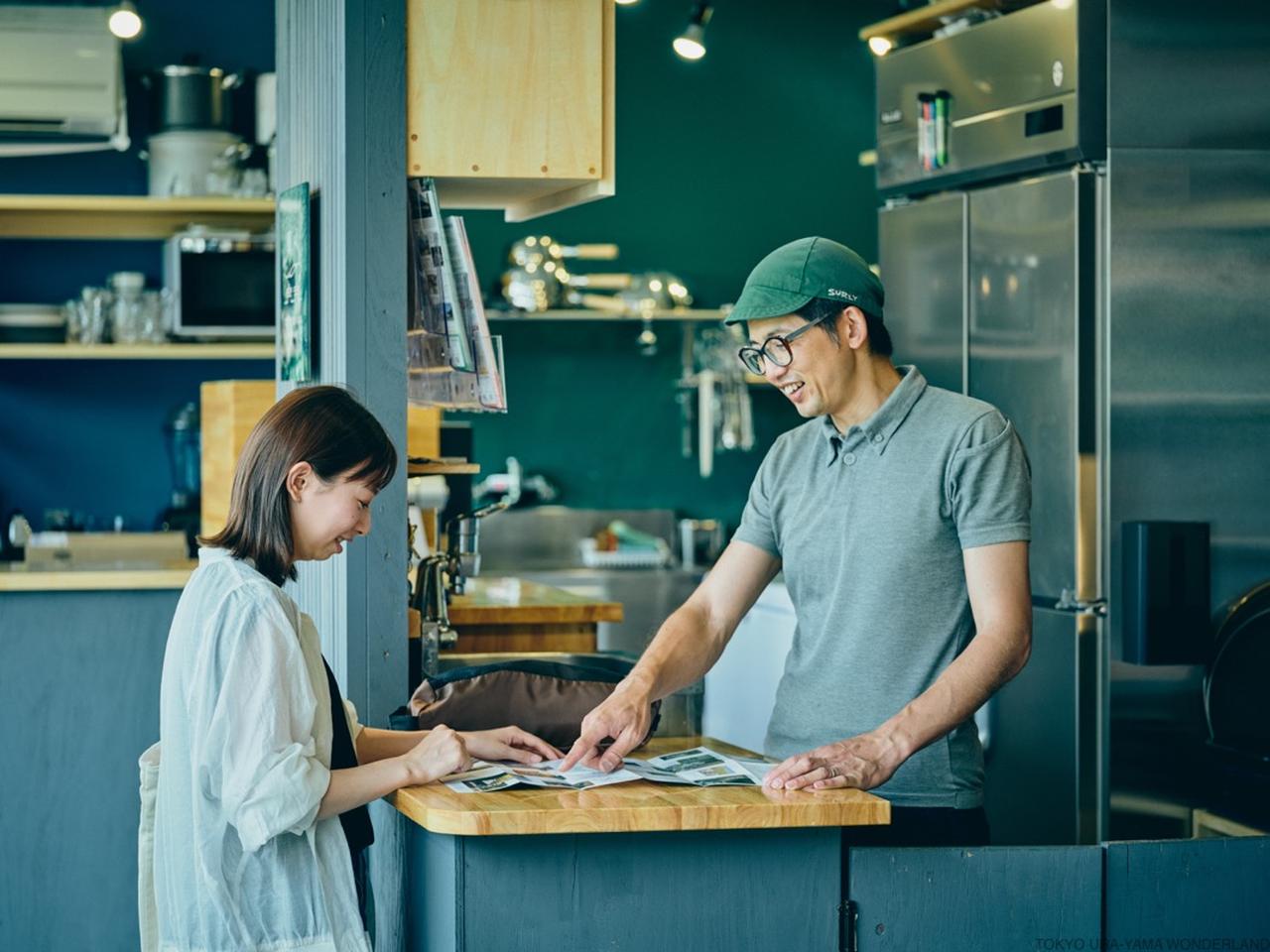 画像: 写真提供：東京裏山ベース