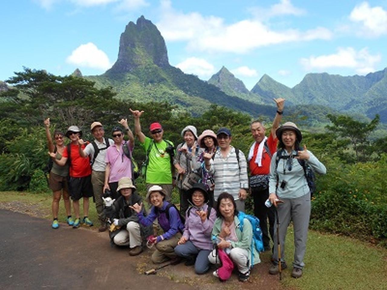 世界をあるく】＜登山入門＞『エアタヒチヌイ特別便（タヒチ