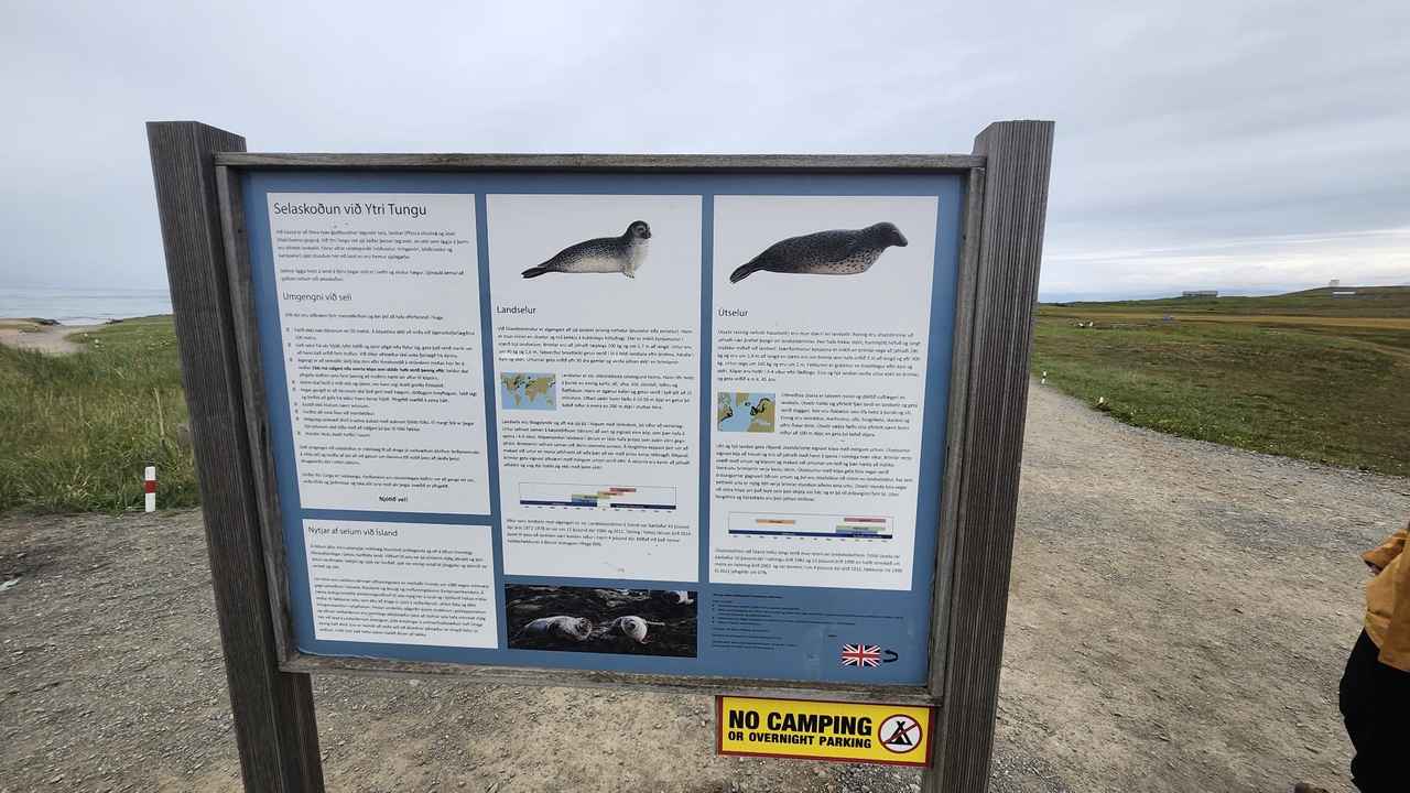 画像: 入口からは野生生物保護のため大きな声を出さないようにという看板があり、 静かに道をあるいていきました。