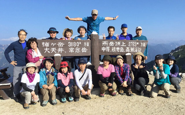 画像: 秋から（0から）始める登山教室・ツアー・旅行│クラブツーリズム