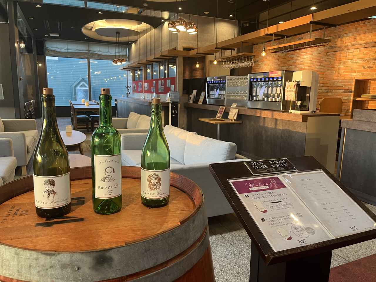 画像: 数種類のワインテイスティングもお楽しみ♪