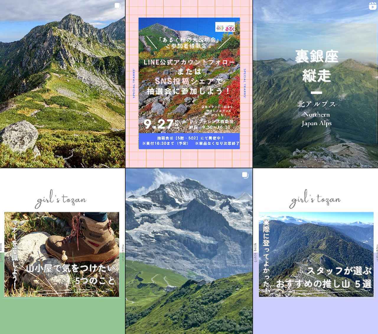 画像: ツアーの様子を発信中！