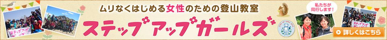 画像: 詳細はこちらから！ステップアップガールズ特集ページ www.club-t.com