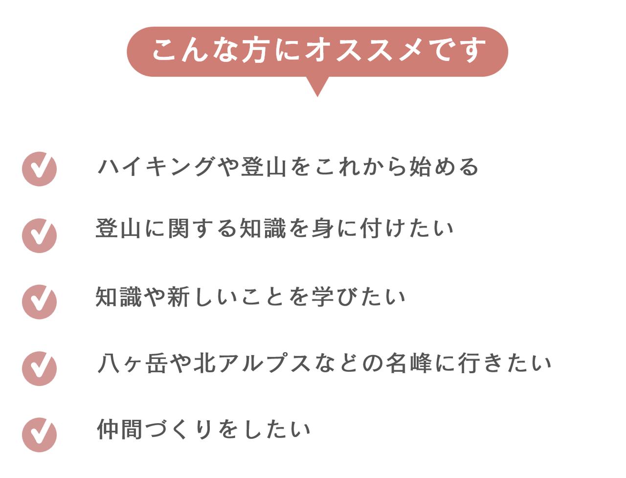 画像2: ＼全体のカリキュラムはこちら／