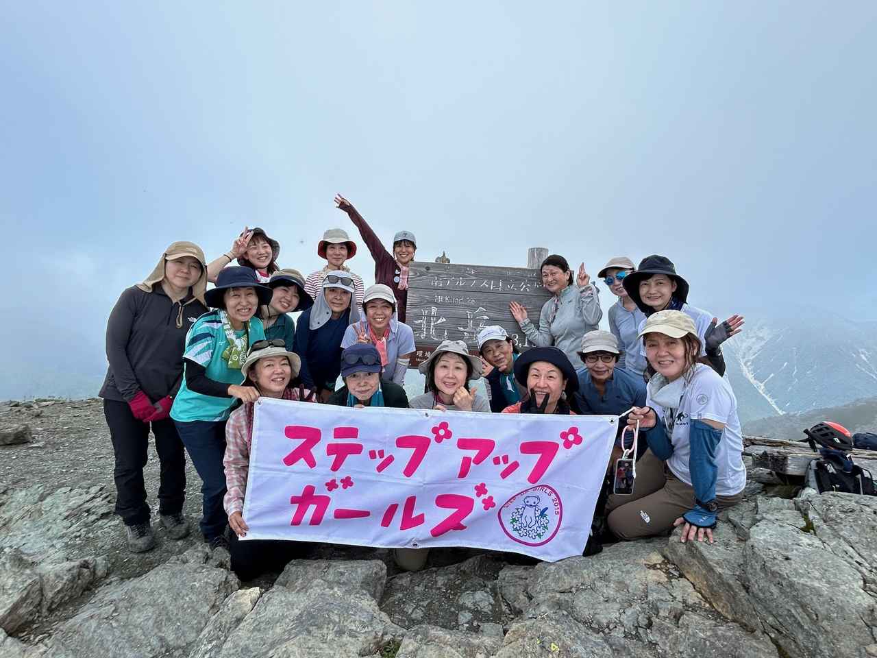 画像: ステップアップガールズ１卒業生限定 2025年秋スタート　ステップアップガールズ２＜全11回＞ - クラブログ ～スタッフブログ～｜クラブツーリズム