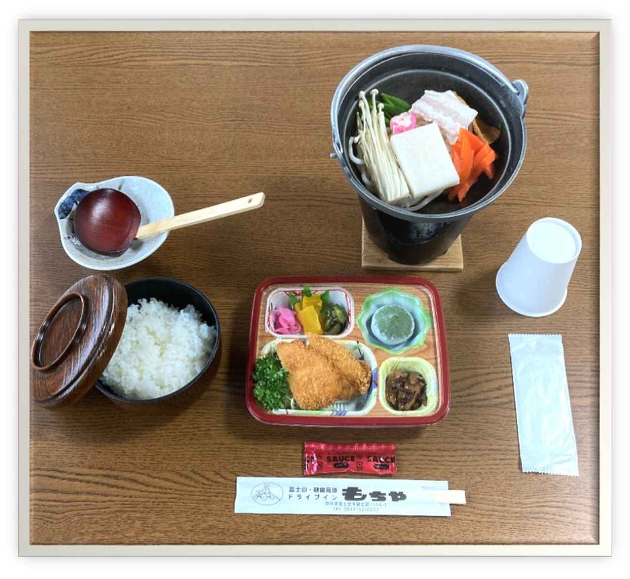 画像: 力もちうどんの昼食（イメージ）