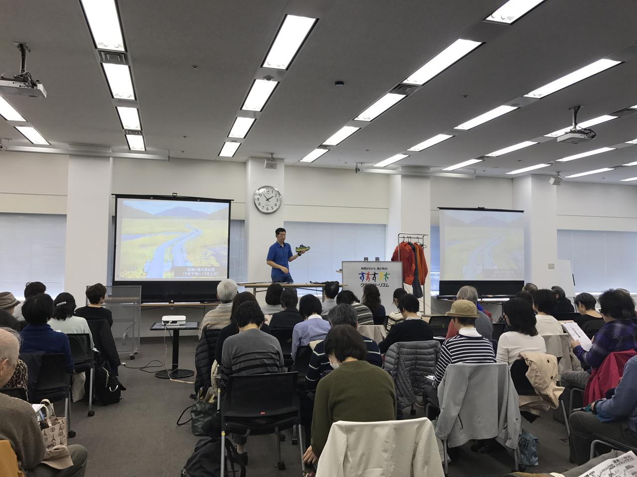 画像: 説明会の様子（イメージ）