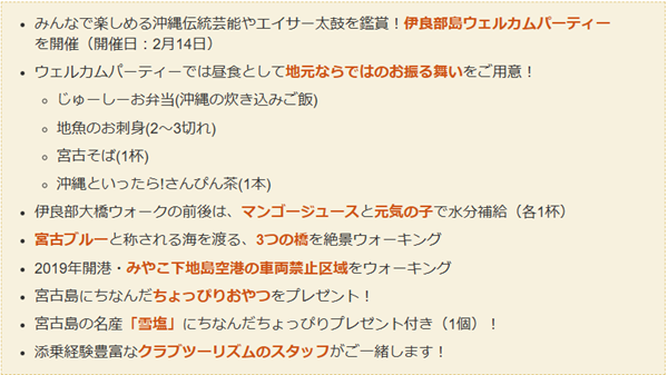 画像6: １日限定の特別感！あるくイベントツアー／ハイキング編のご紹介【ハイキング・ウォーキングの旅】