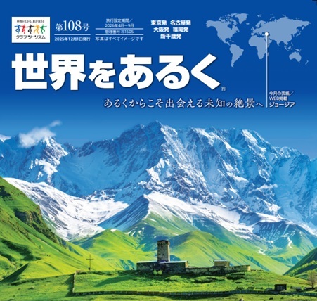 画像: tour.club-t.com