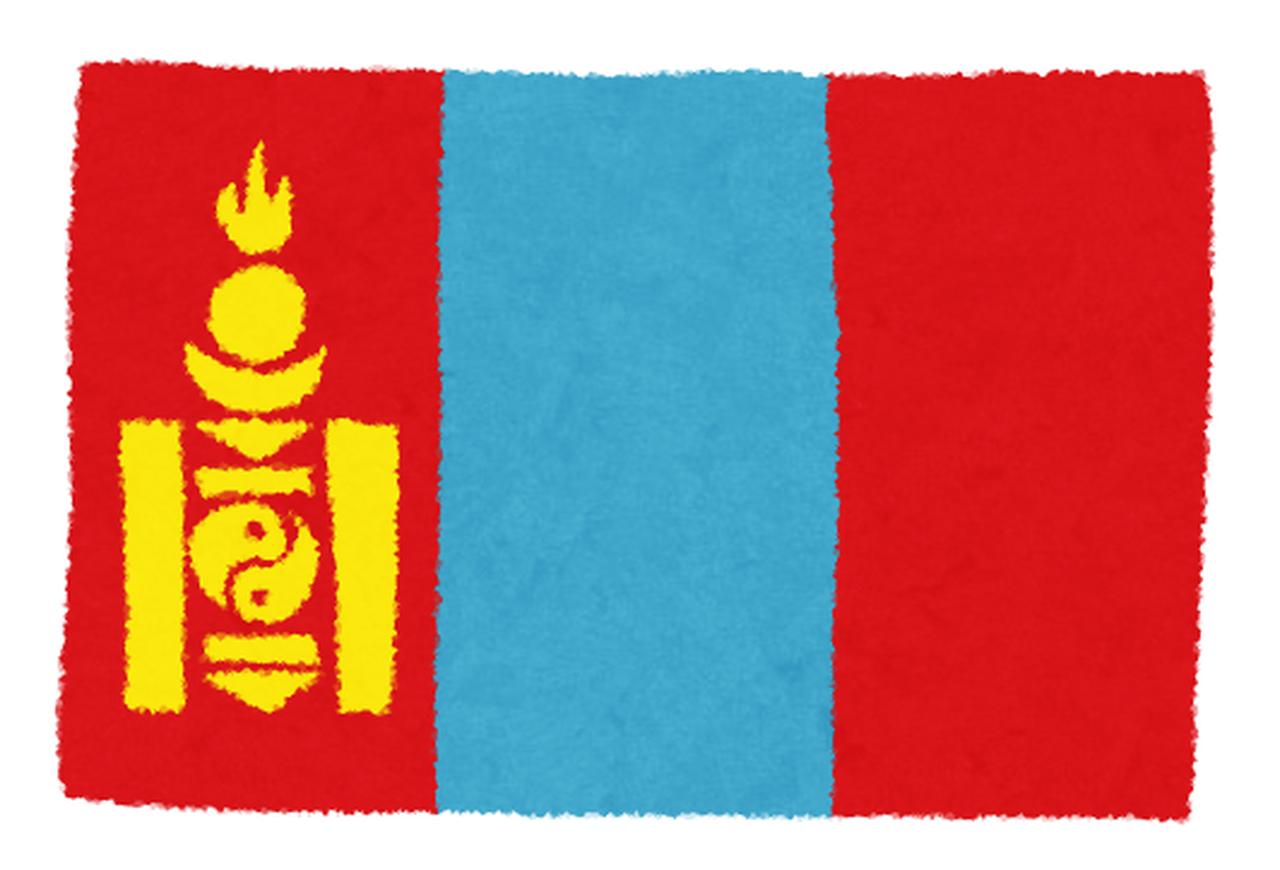 画像: モンゴル基本情報