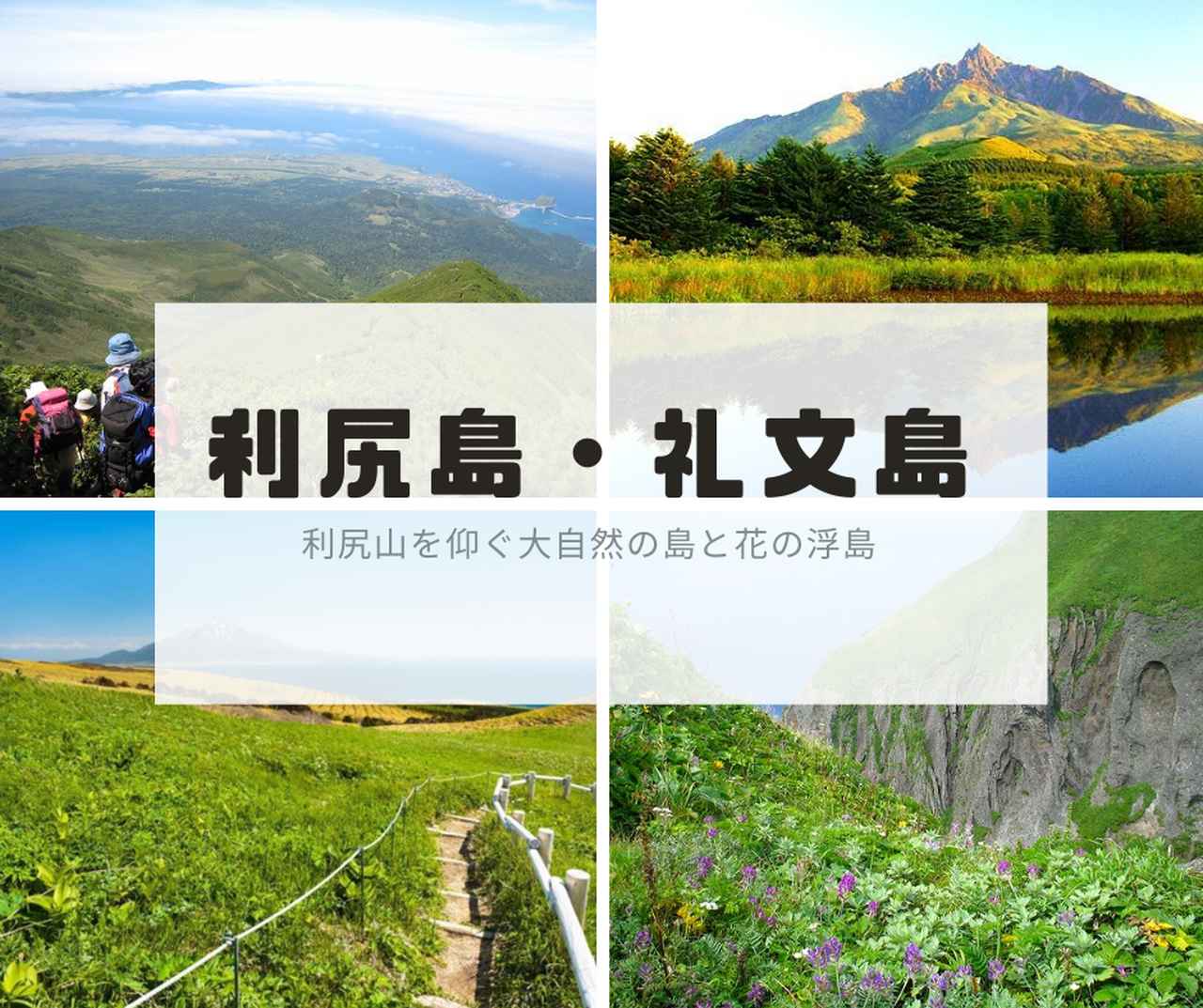 画像5: 新しい魅力を発見?歩いて満喫
おすすめ島歩きスポット10選!