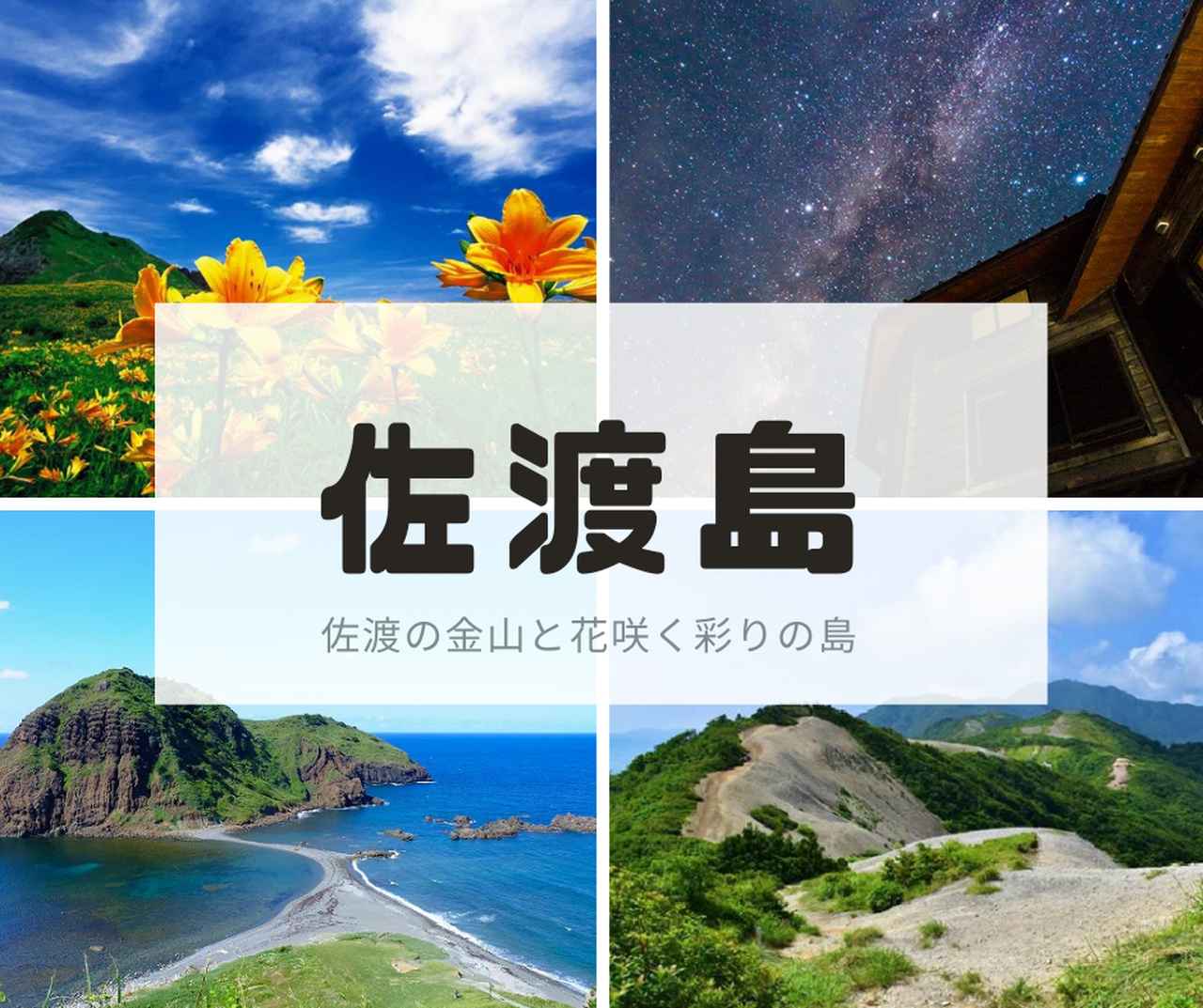 画像6: 新しい魅力を発見?歩いて満喫
おすすめ島歩きスポット10選!