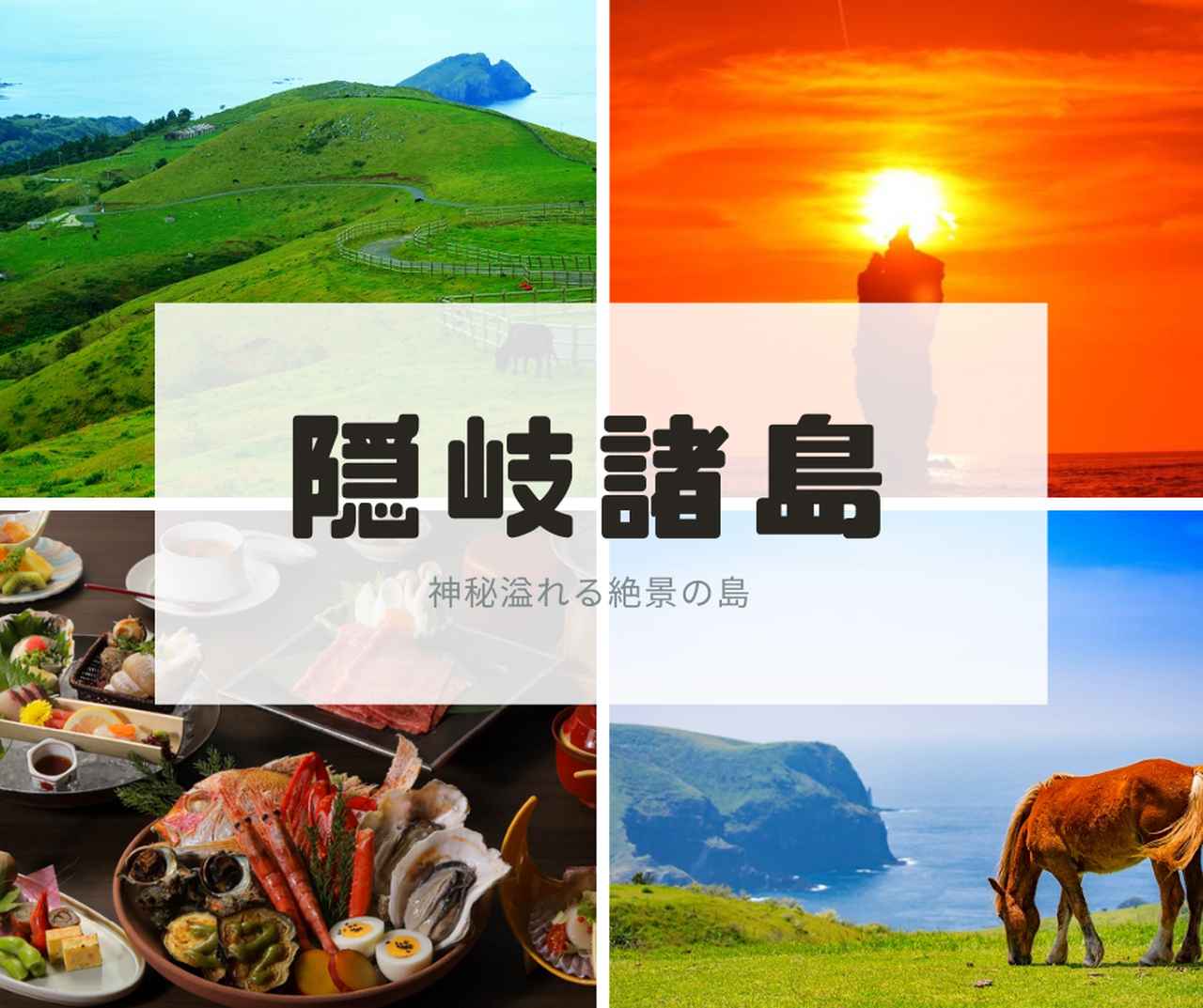 画像8: 新しい魅力を発見?歩いて満喫
おすすめ島歩きスポット10選!