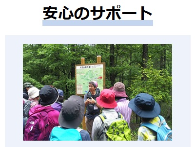 画像17: 「あるく」お客様のお声と参加者データ