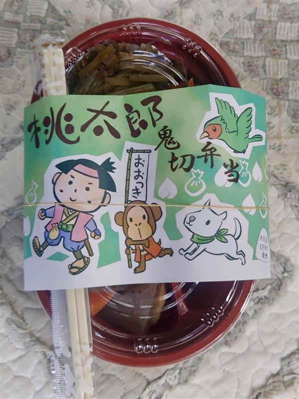 画像: 桃太郎鬼切弁当(イメージ)