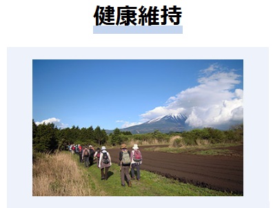 画像16: 「あるく」お客様のお声と参加者データ