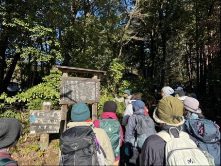 画像: 天覧山登山口の様子