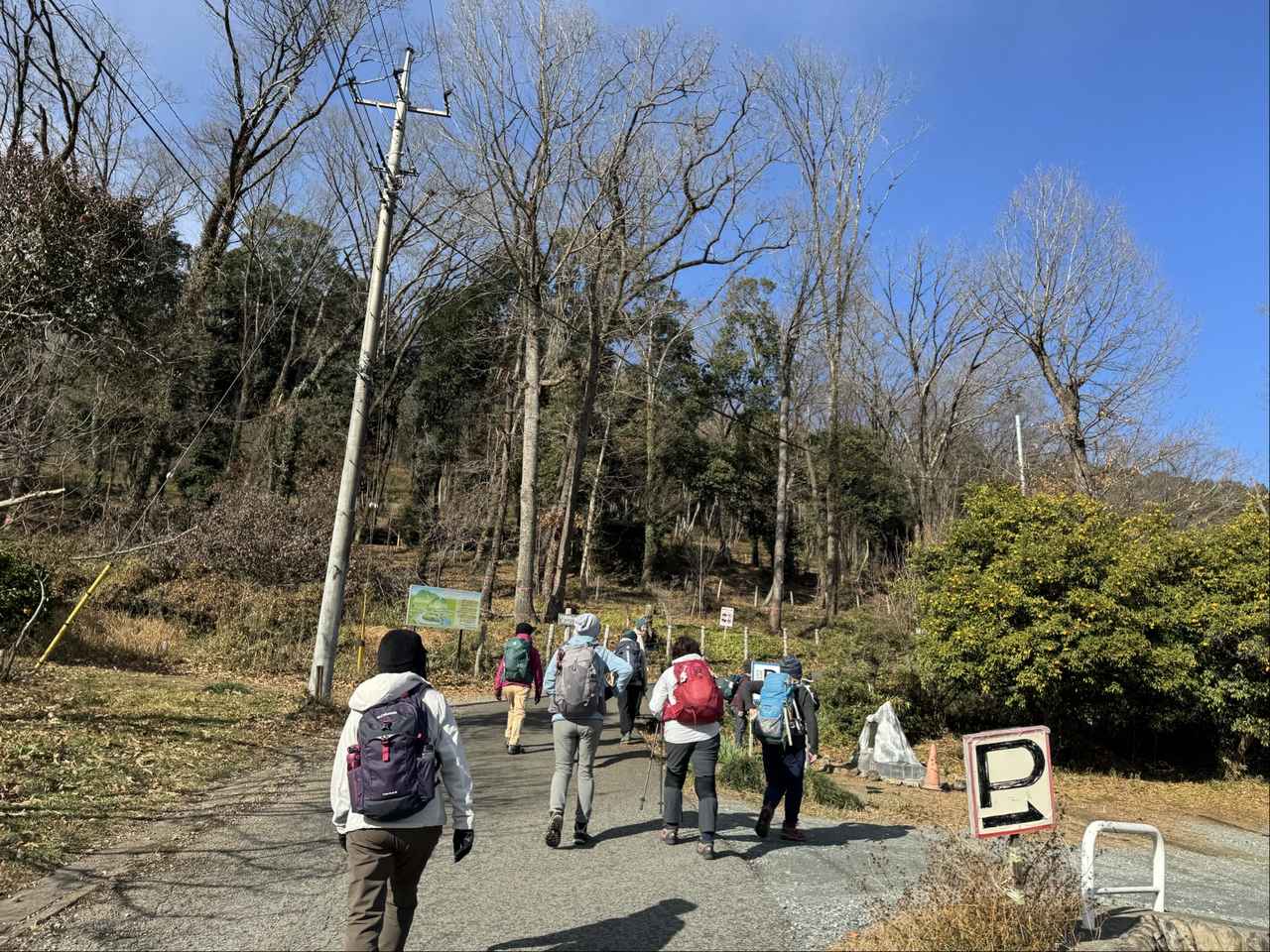 画像: 日和田山登山口に到着