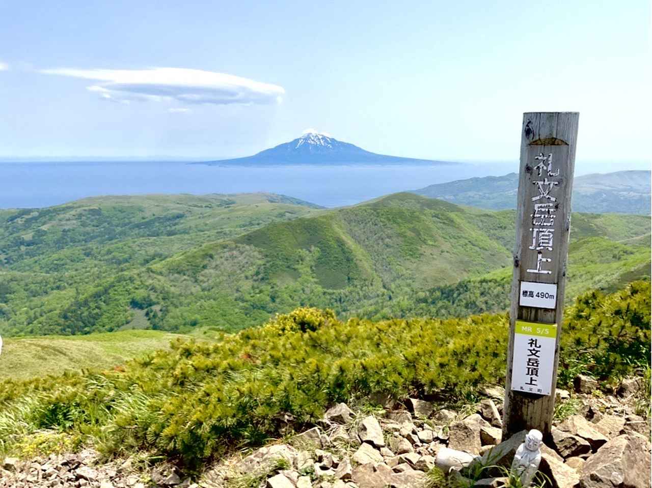 画像: 礼文岳頂上から見る利尻富士・実際に同行した添乗員が撮影しました！