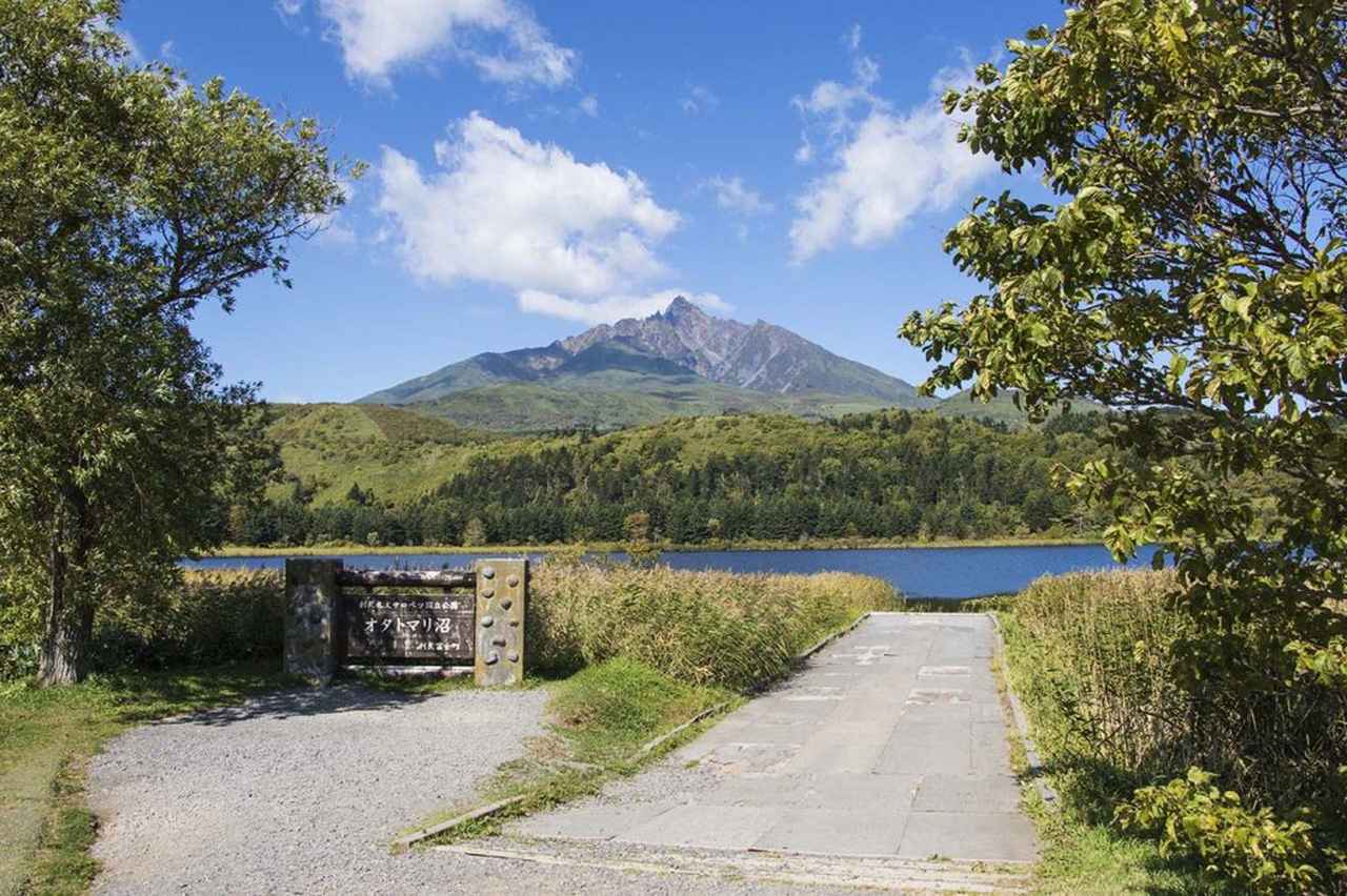 画像: オタトマリ沼