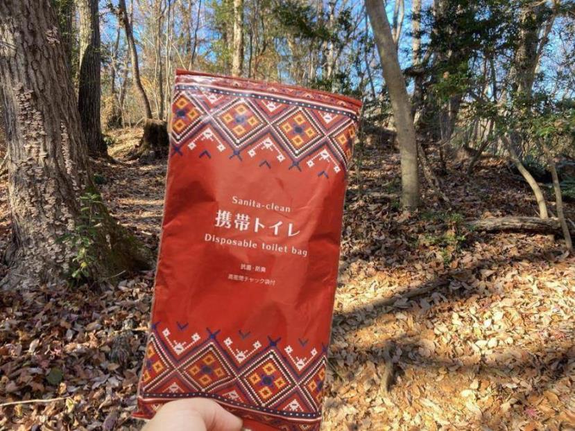 画像: 【女性限定】<登山初級A>『お花摘み研究会・実践編 浅間嶺』 【武蔵五日市駅集合】|クラブツーリズム