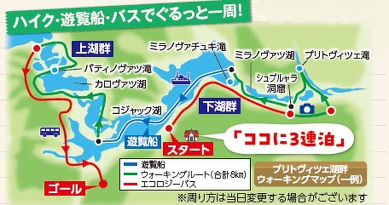 画像: 【4日目】世界遺産 シュコツィアン鍾乳洞ウォーキング 歩行：約1時間30分