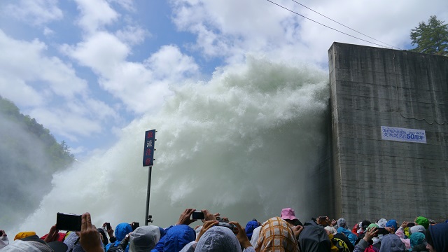 画像: ＜ウォーキング／大人の社会科見学＞『首都圏の水がめ　みなかみ３ダム春の点検大放流見学　2日間』【東京出発】｜クラブツーリズム