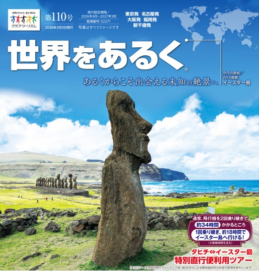 画像: club-t.webcatalog.jp